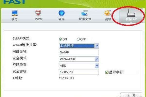 购买电脑上网卡