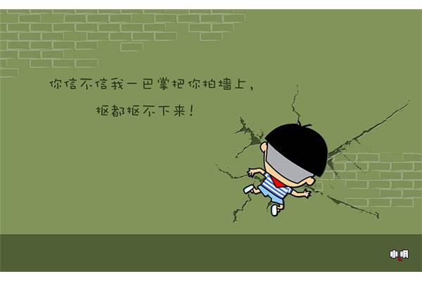电脑壁纸 性格