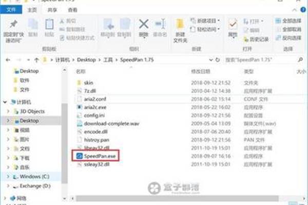 电脑文件怎样创造链接