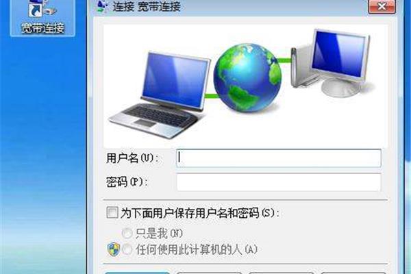 购买电脑上网卡