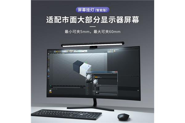 电脑如何调屏幕色温