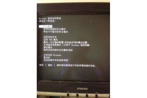 电脑一直发出滴滴声