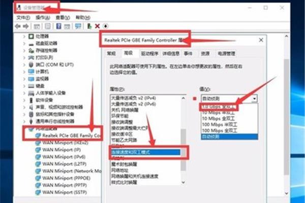 电脑一直发出滴滴声