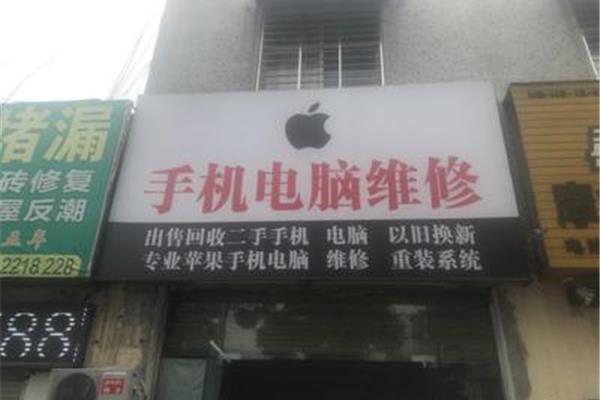 反潮 电脑