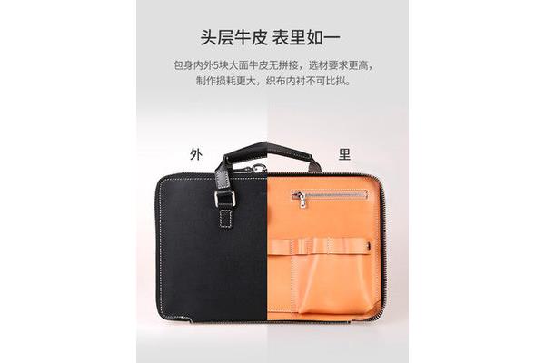 真皮公文电脑包
