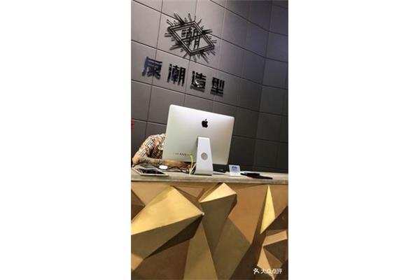 反潮 电脑