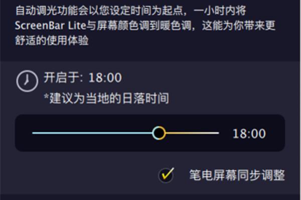 电脑如何调屏幕色温