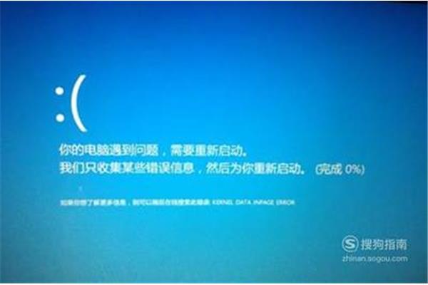 电脑一直发出滴滴声