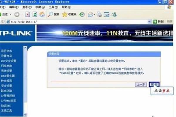购买电脑上网卡