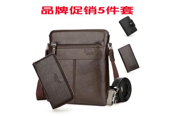 真皮公文电脑包