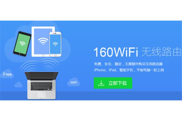 购买电脑上网卡