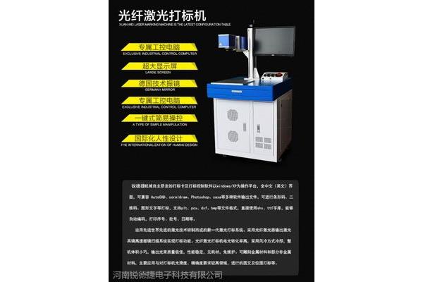 电脑控制自动雕刻饰品