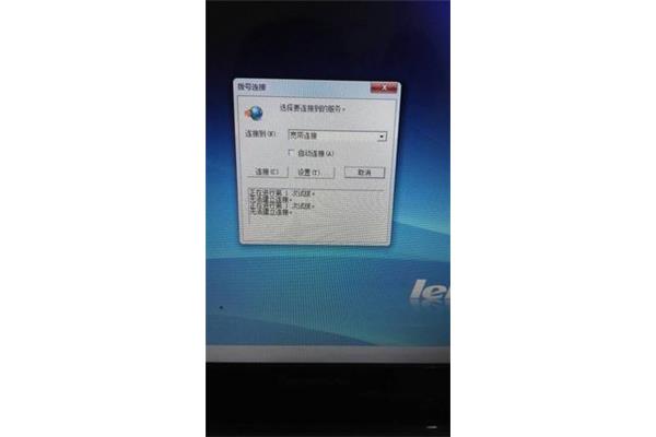 购买电脑上网卡