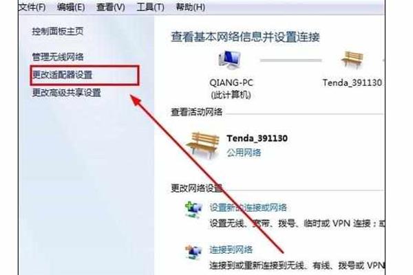 购买电脑上网卡