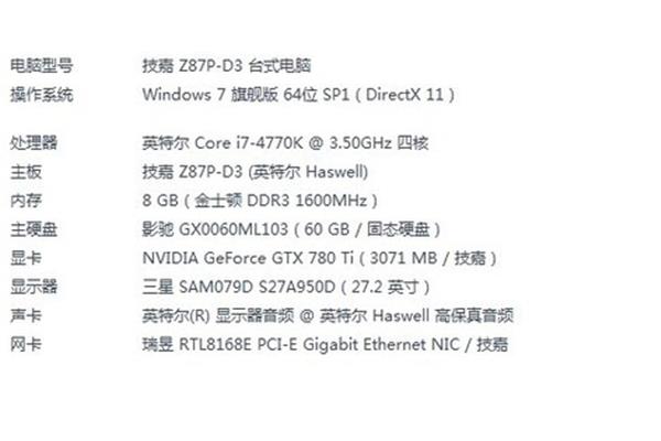 电脑一般用什么处理器