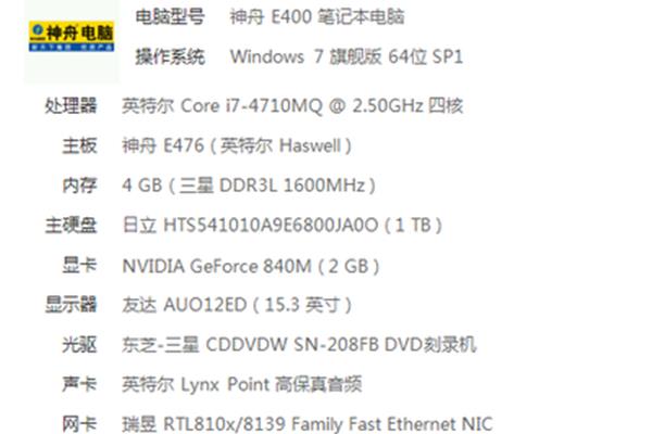 电脑一般用什么处理器