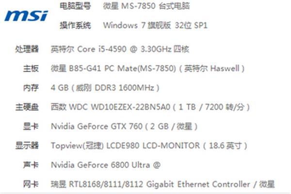 电脑一般用什么处理器