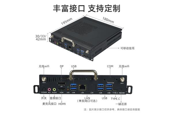电脑内置蓝牙芯片