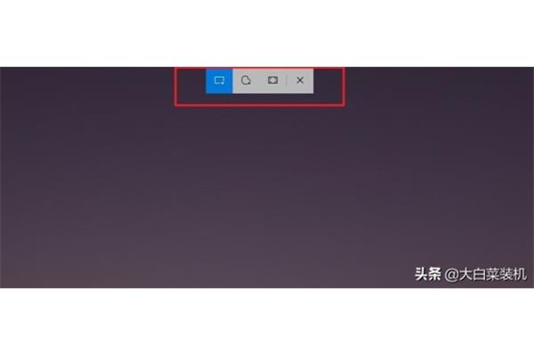 电脑截屏快捷键用不了