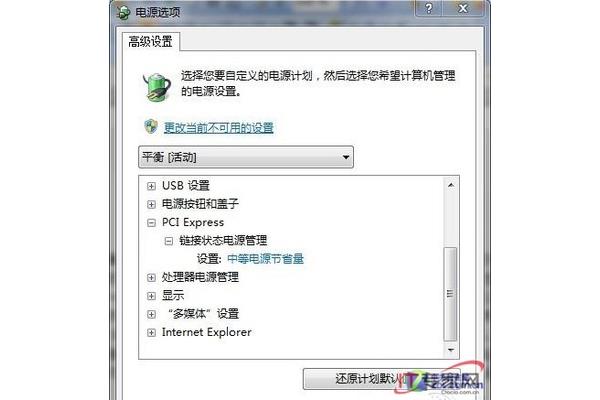 电脑显卡不通电