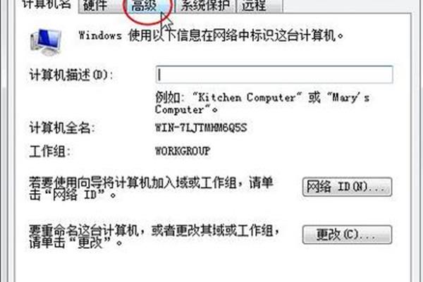 电脑驱动停止响应