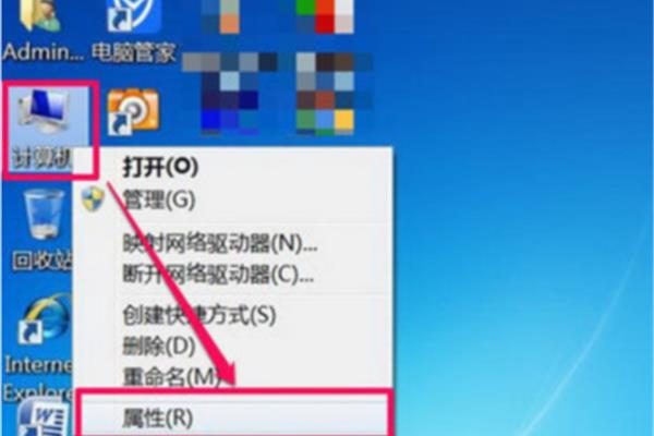 电脑驱动停止响应