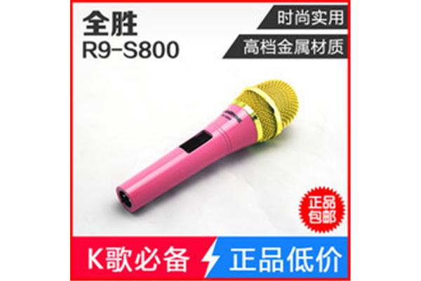 电脑话筒实用