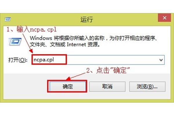 电脑显示没有网络