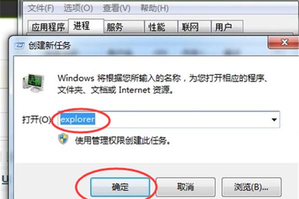 电脑显示没有网络
