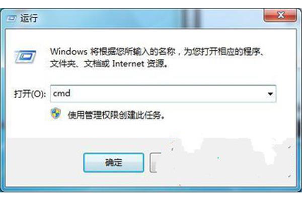 电脑显示没有网络