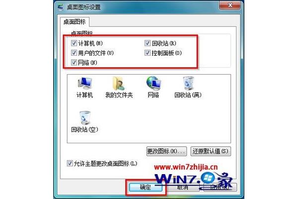 电脑显示没有网络