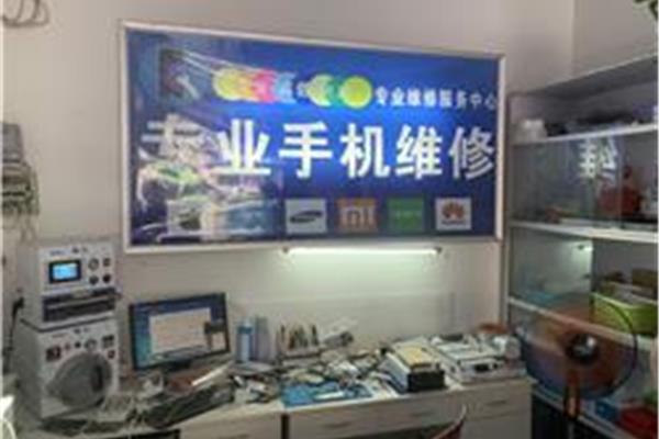 珠海海洋电脑维修