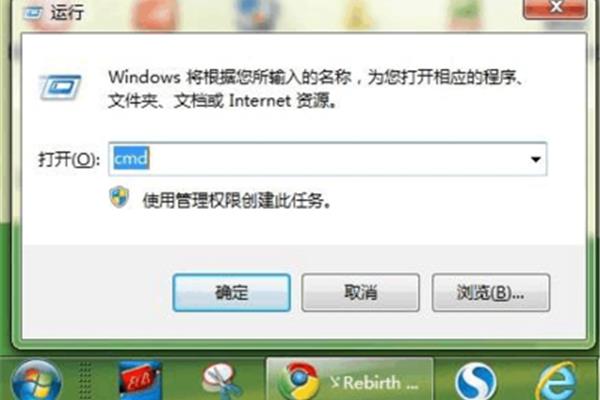 电脑显示没有网络