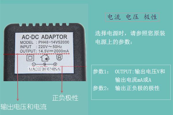 电脑电源 12v电脑显示6v