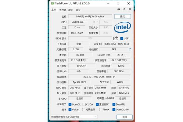电脑I7是几核