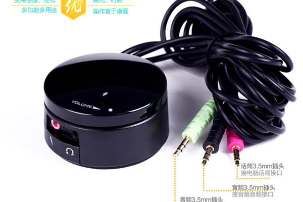电脑话筒实用