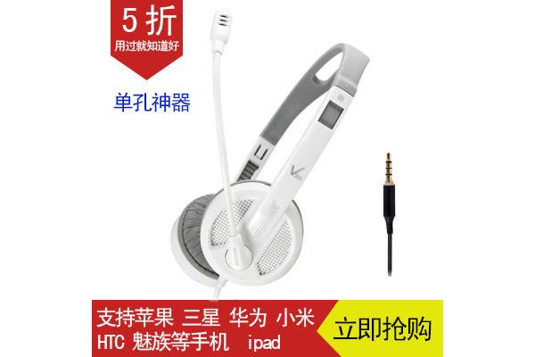电脑插苹果耳机