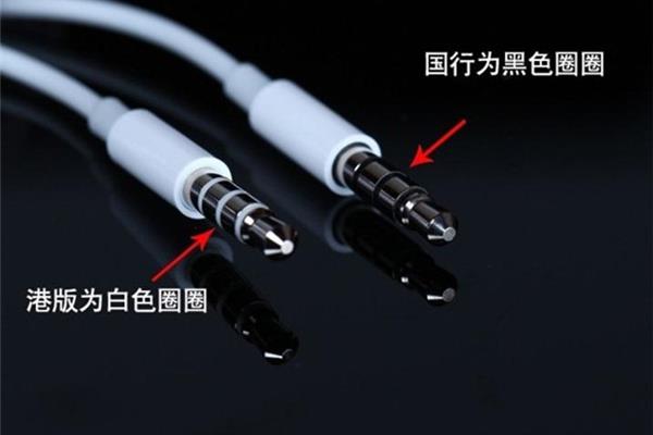 电脑插苹果耳机