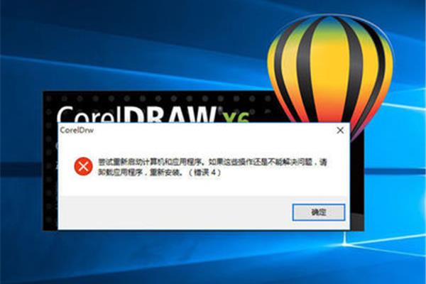 电脑启动不了应用