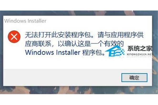 电脑启动不了应用