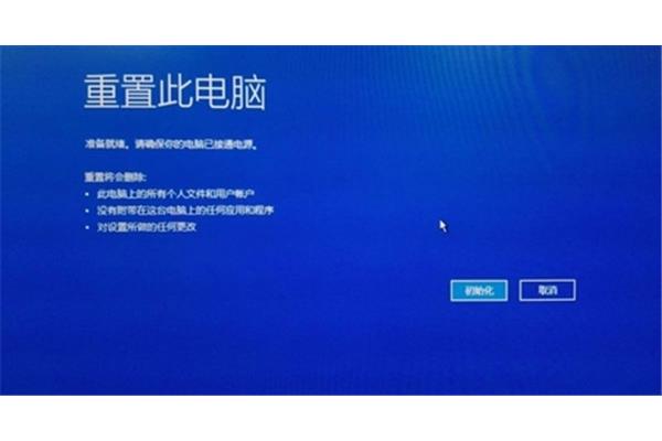 电脑启动不了应用