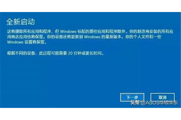 电脑启动不了应用