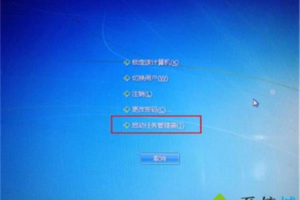 电脑启动不了应用