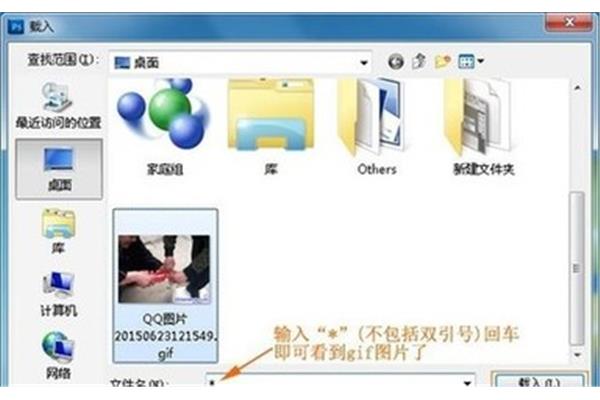 电脑出现家庭组