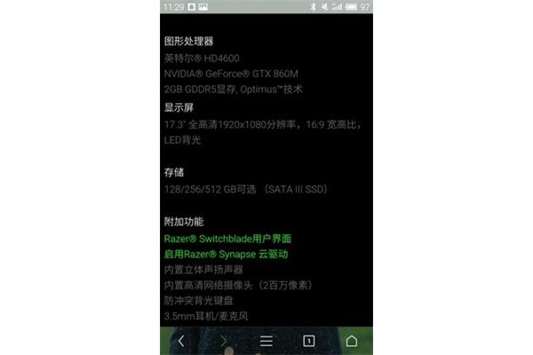 电脑哪个硬件存