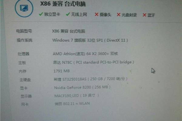 电脑配多大内存