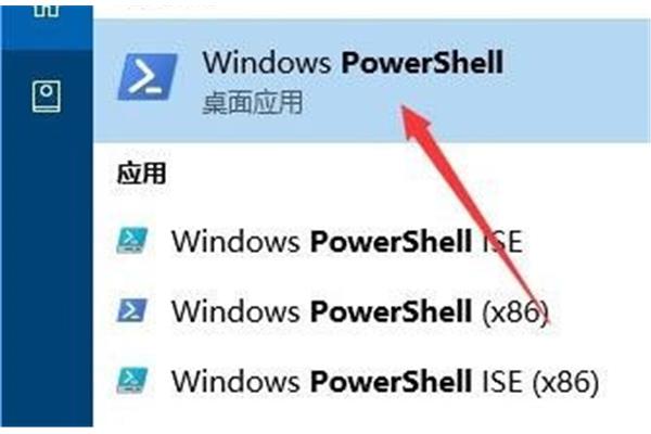 电脑启动不了应用