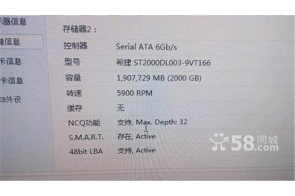 台式电脑储存信息
