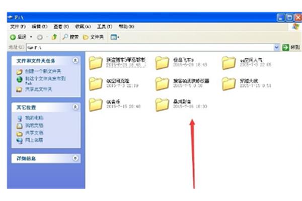 xp系统电脑卡顿
