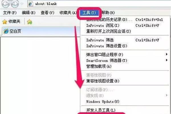 xp系统电脑卡顿